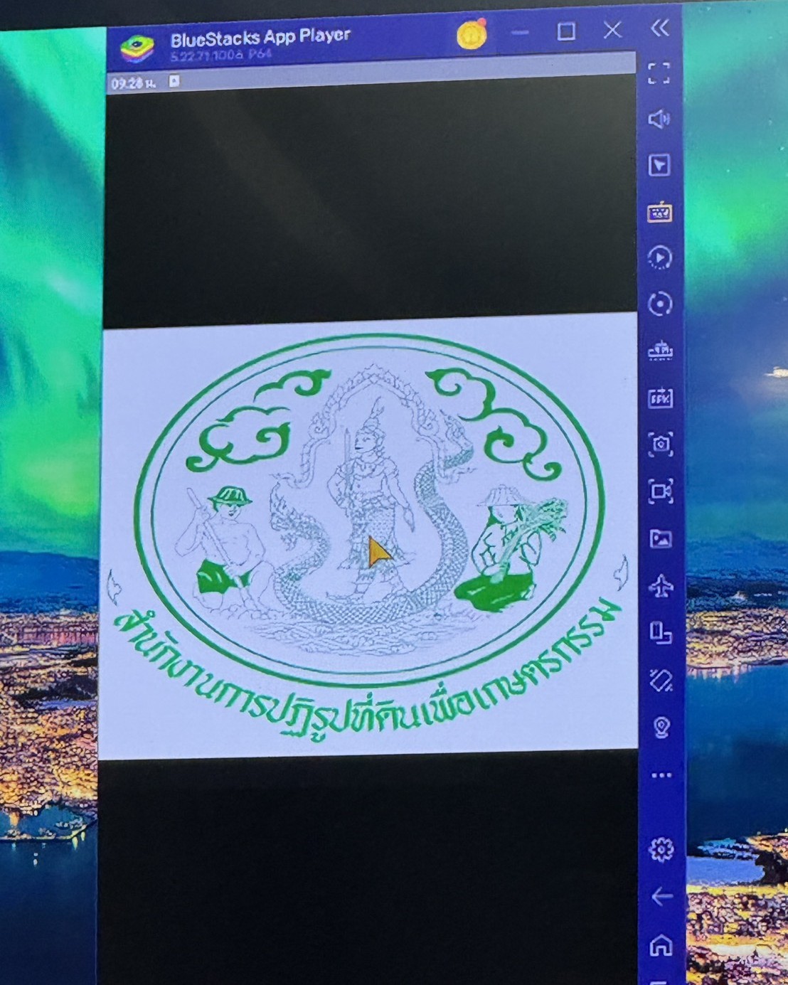 title - ร่วมประชุมคณะทำงานพัฒนาระบบงานดิจิทัลกระบวนงานด้านการตรวจสอบและรับรองมาตรฐานสินค้าเกษตรในเขตปฏิรูปที่ดิน ครั้งที่ 1/2569 พร้อมมีการร่วมประชุมผ่านระบบออนไลน์ ZOOM Meeting 